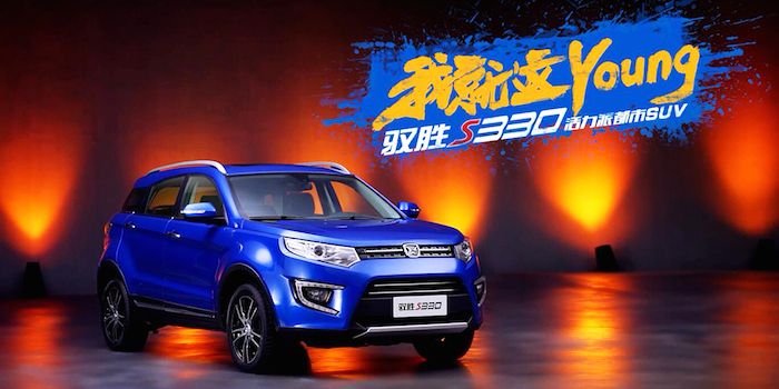 緊湊SUV市場又見黑馬！馭勝S330上市8.88萬起