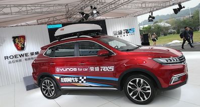 全球首次互聯網汽車拉力賽收官