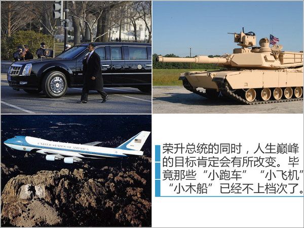 走向人生顛覆需要哪幾臺(tái)座駕？盤點(diǎn)DT的車-圖7