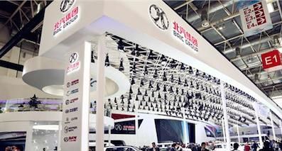 廣州車展：看北汽集團的“精彩2016”