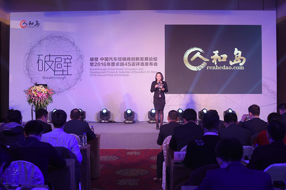 后4S店時(shí)代，是什么新模式讓我們重整旗鼓