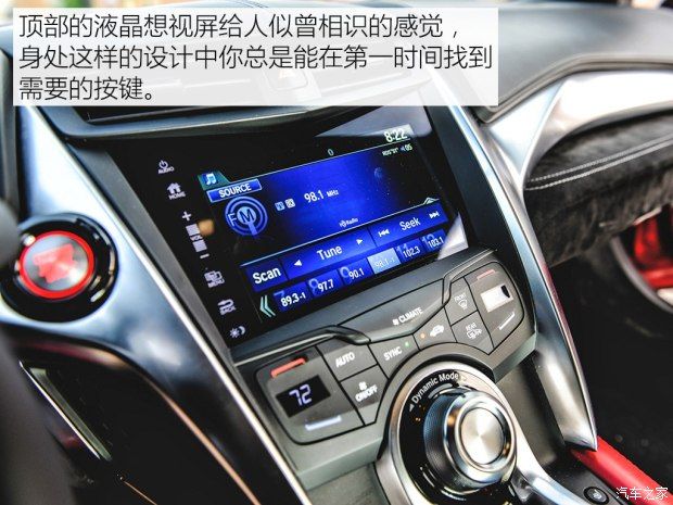 指南者/謳歌NSX領銜 12月上市新車匯總