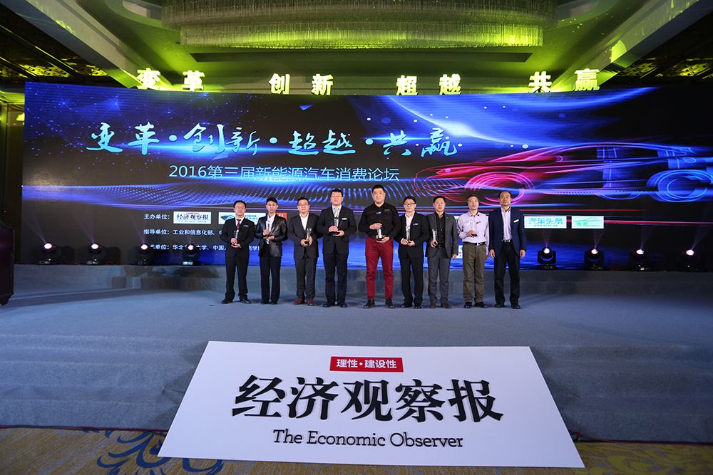 新能源車(chē)的大規(guī)模消費(fèi)期或在5-10年后