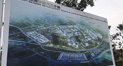 投資200億元 樂視超級汽車工廠28日開工
