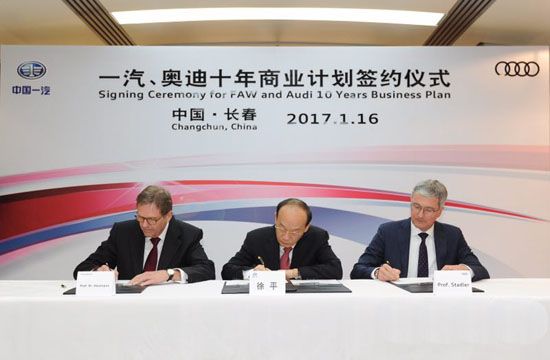 意在穩定軍心，一汽與奧迪簽署了哪些商業計劃？