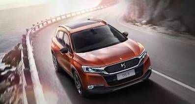 DS將推出全新SUV 與寶馬X1同級