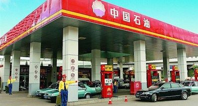 成品油迎節前最后一次調價 或小幅下調