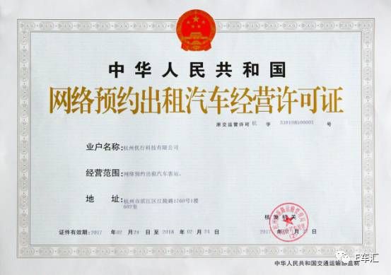 還需要牌照？吉利曹操還車獲首張共享出行資格