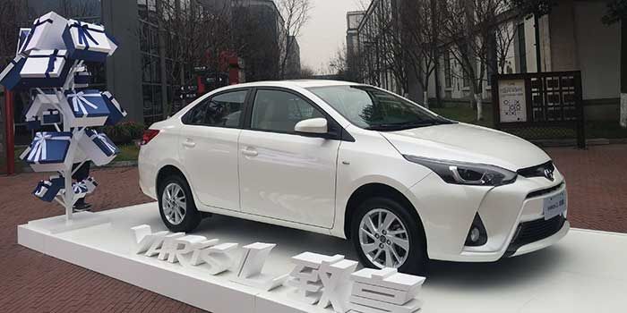 廣汽豐田YARiS L 致享上市 售6.98-10.68萬元