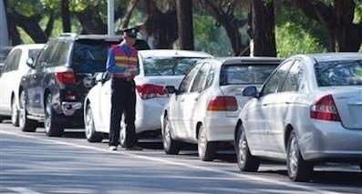 收好了不用謝，怎么臨時停車才合法？