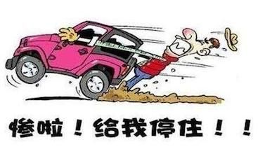 新手福利：車輛在行駛中剎車失靈了怎么辦？