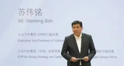 大眾攜手中國(guó)科技企業(yè)，投資1.8億發(fā)展人工智能
