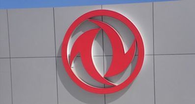 東風汽車高層重組 加速沖擊335萬年銷目標