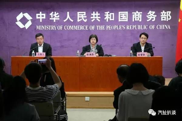 新出臺的《汽車管理銷售辦法》，更應關注什么？