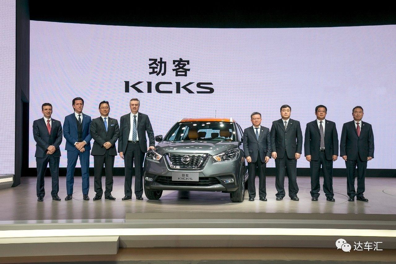 日產(chǎn)全球最具創(chuàng)新的跨界車型kicks即將登陸中國