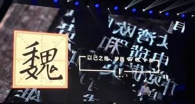 為自家“帶鹽”！魏建軍為什么要推新品牌WEY？