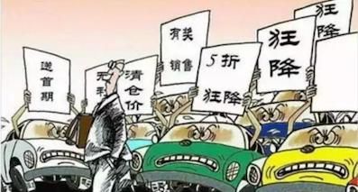 為什么說自主品牌更不應該斡旋于價格戰