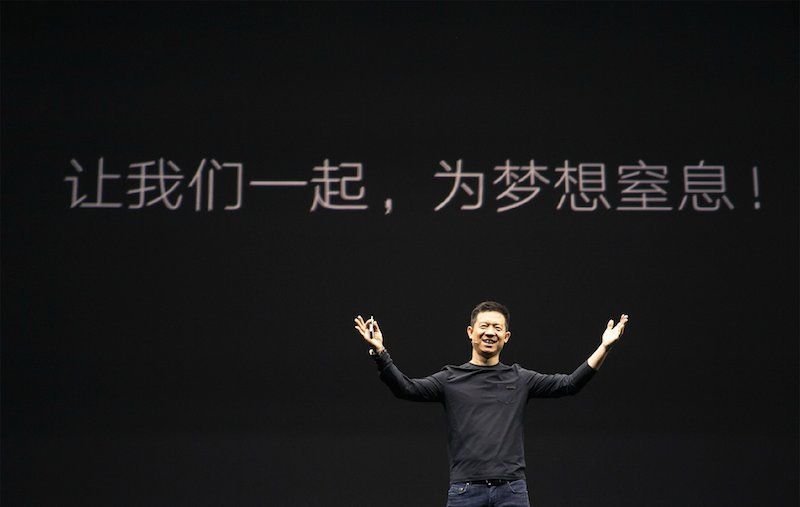 賈躍亭請辭樂視網(wǎng)董事長職務(wù) 將專注于汽車業(yè)務(wù)