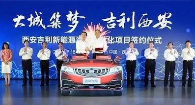 合資新車freestyle模式，集體發力純電動
