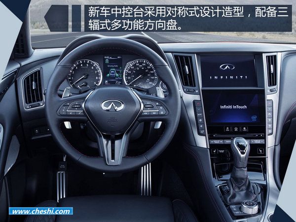 全新英菲尼迪Q50外觀微整容 增搭混動系統-圖5
