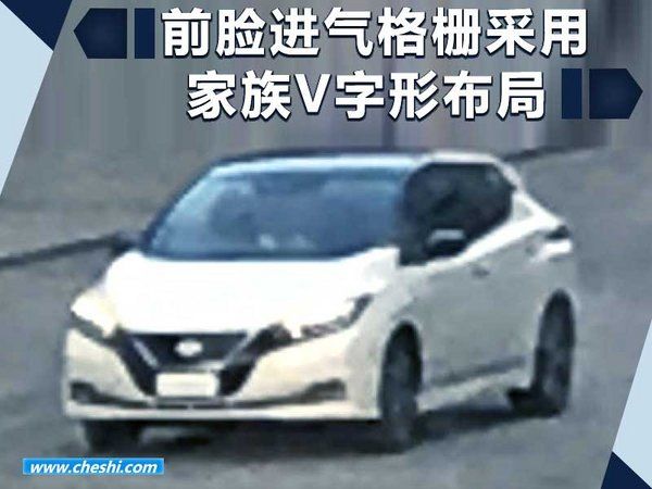 日產全新聆風無偽圖曝光 將9月6日亮相東京-圖2