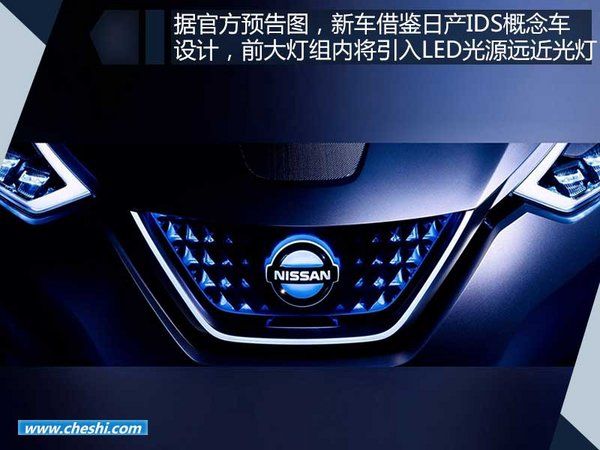 日產全新聆風無偽圖曝光 將9月6日亮相東京-圖1
