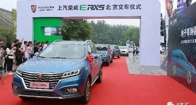 千輛新能源車一同交付，上汽這次玩得比他們都大
