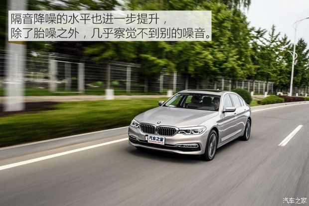 華晨寶馬 寶馬5系 2018款 540Li 行政版