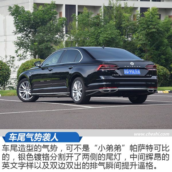 軟一點(diǎn)或許會更舒服 試駕2018款上汽大眾輝昂-圖1