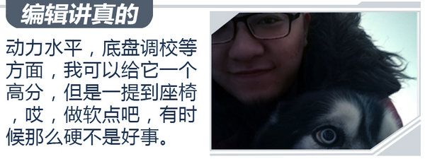 軟一點(diǎn)我會(huì)更舒服 試駕2018款上汽大眾輝昂-圖8