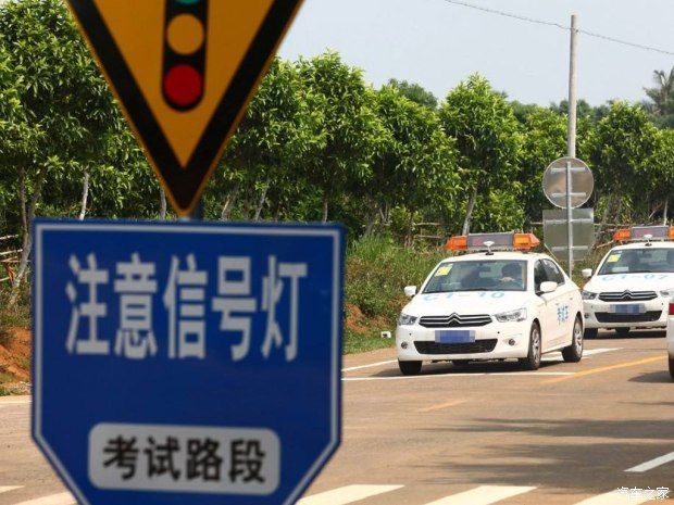 駕考難度升級 新規(guī)今年10月1日起實(shí)施