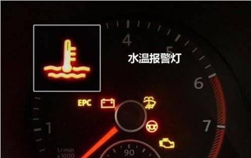 汽車水溫代表什么？水溫重要么？