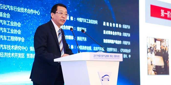 廣汽總經理馮興亞：堅持合資與自主創新協同發展