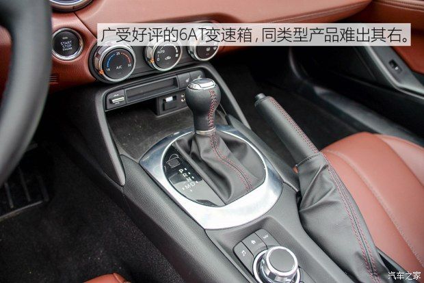 馬自達(進口) 馬自達MX-5 2017款 RF