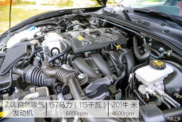 馬自達(進口) 馬自達MX-5 2017款 RF