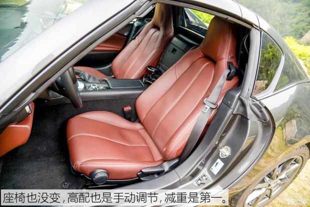 馬自達(進口) 馬自達MX-5 2017款 RF