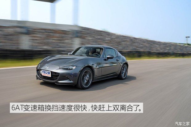 馬自達(進口) 馬自達MX-5 2017款 RF