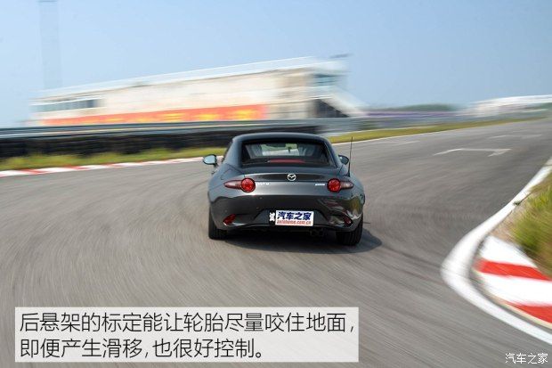 馬自達(進口) 馬自達MX-5 2017款 RF