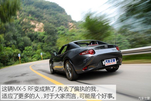 馬自達(進口) 馬自達MX-5 2017款 RF