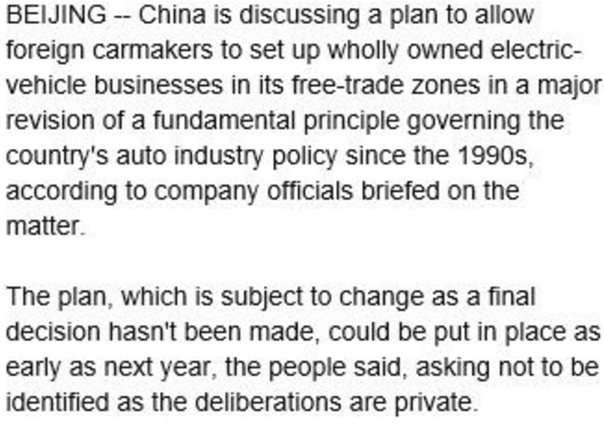 若放開企業(yè)合資股比 國產(chǎn)特斯拉不遠矣 