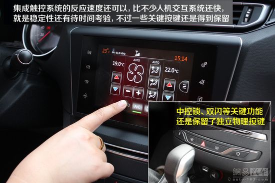 老用戶肯定眼紅 新一代標致408實拍解析
