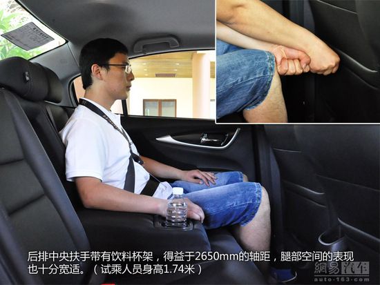 橫空出世 網易汽車試駕廣汽本田凌派