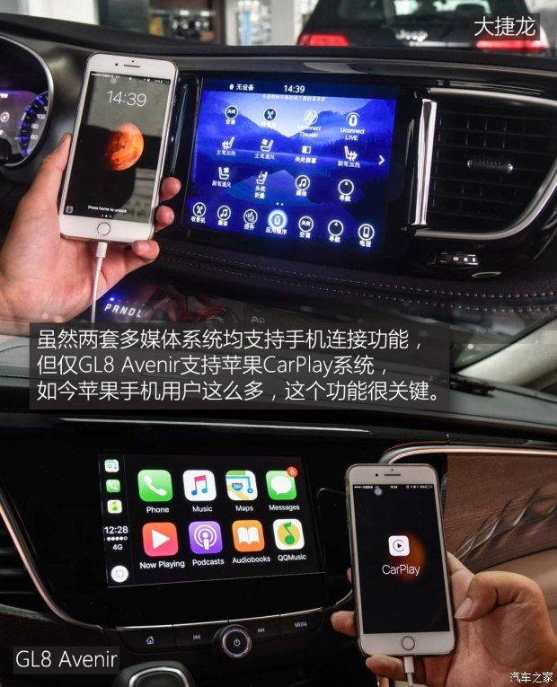上汽通用別克 別克GL8 2017款 2.0T Avenir