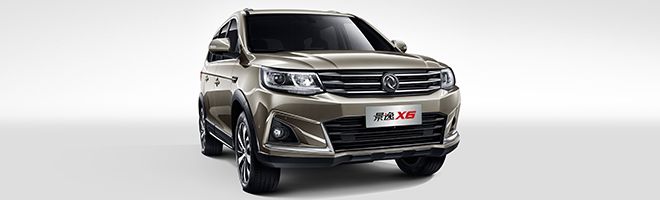 景逸X6養車成本 超長質保是優勢