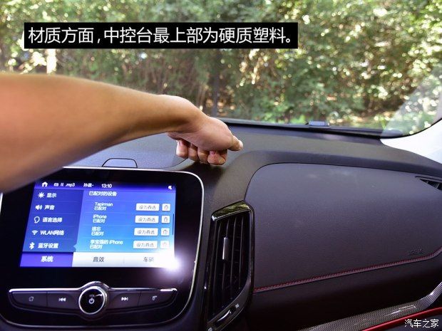 長安汽車 長安CS55 2017款 1.5T 自動炫耀型