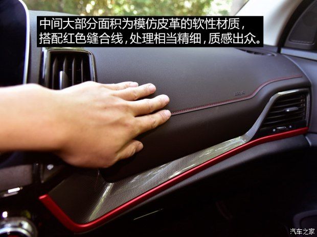 長安汽車 長安CS55 2017款 1.5T 自動炫耀型
