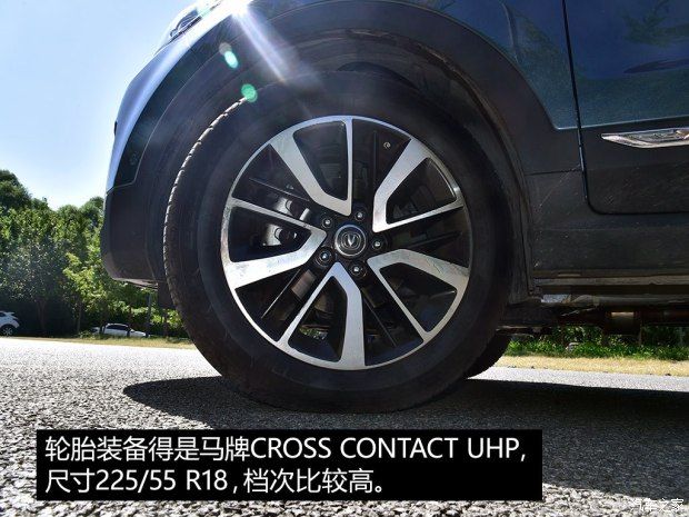 長安汽車 長安CS55 2017款 1.5T 自動炫耀型