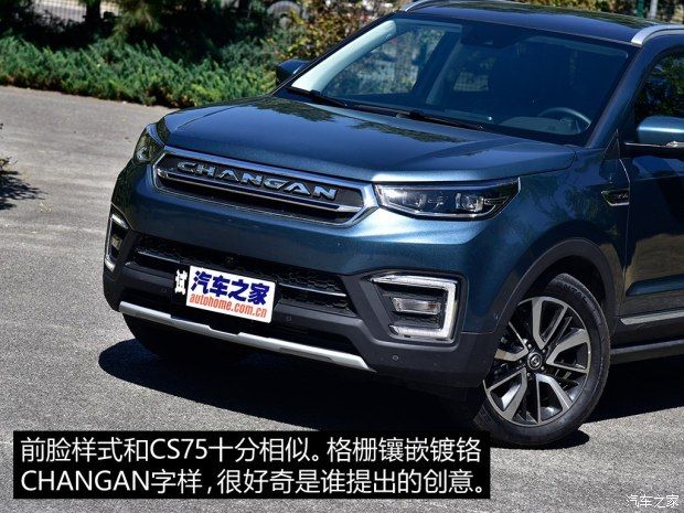 長安汽車 長安CS55 2017款 1.5T 自動炫耀型