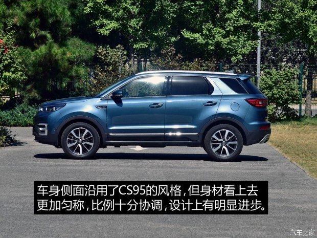 長安汽車 長安CS55 2017款 1.5T 自動炫耀型