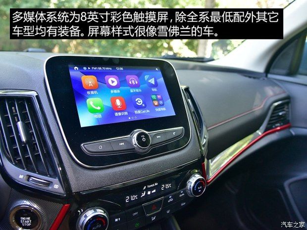 長安汽車 長安CS55 2017款 1.5T 自動炫耀型